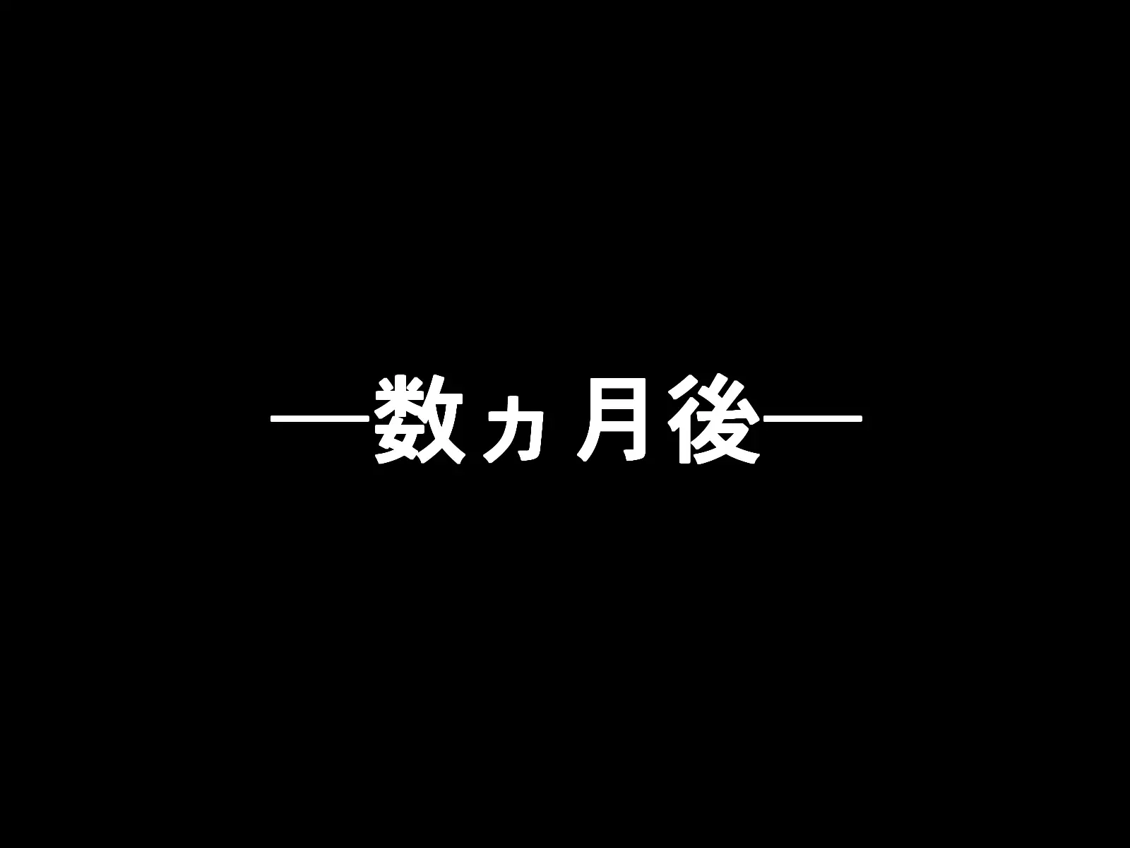 Mesugaki Order! | 메스가키 오더(Order)!